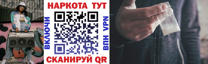 Где купить Кандалакша Метадон COCAIN Лсд 25 мега как войти Гашиш СОЛЬ Мефедрон Марихуана