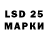 Марки 25I-NBOMe 1,5мг Gia Geo
