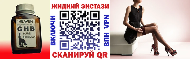 Бутират оксибутират  Кандалакша 