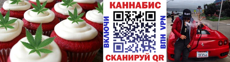 Cannafood марихуана  Кандалакша 