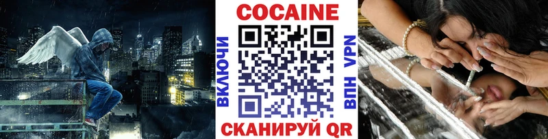 Cocaine Fish Scale Кандалакша