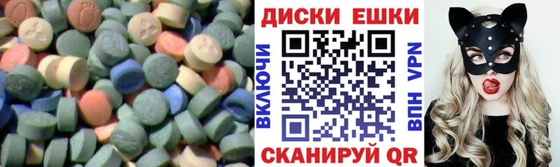 Ecstasy ешки  Кандалакша 