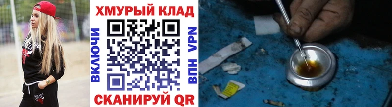 OMG зеркало  купить наркотик  Кандалакша  ГЕРОИН гречка 