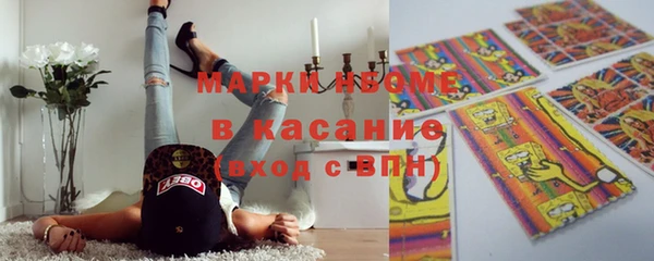 спиды Волоколамск
