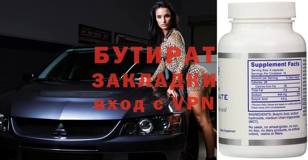 МДМА Верхний Тагил