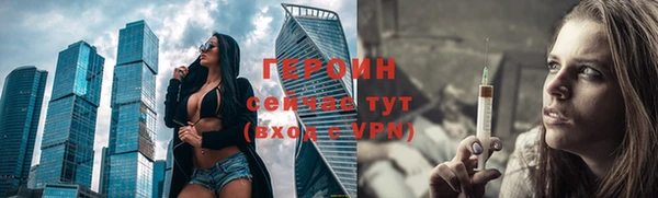 спиды Волоколамск