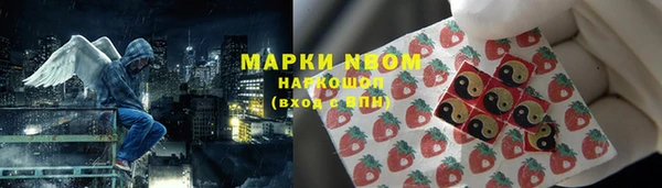 герыч Волосово