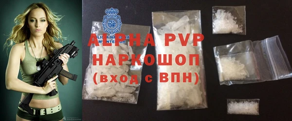 таблы Усмань