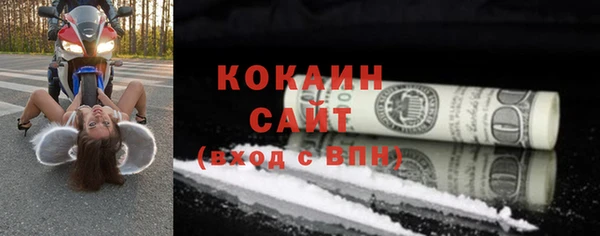 герыч Волосово