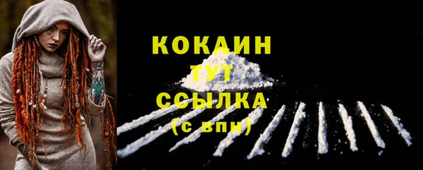 таблы Усолье-Сибирское