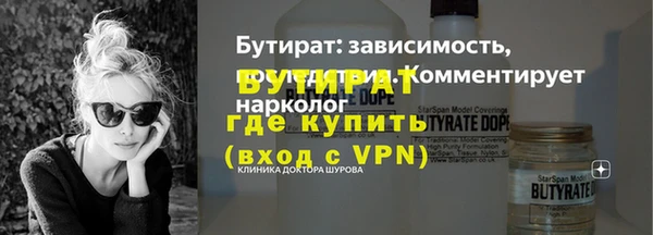 спиды Волоколамск
