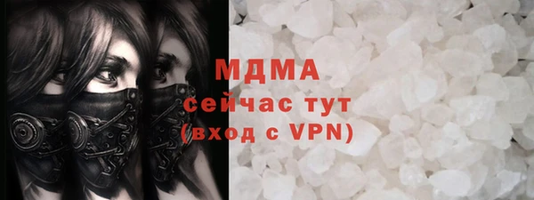 ECSTASY Вязьма