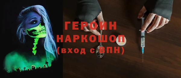 герыч Волосово