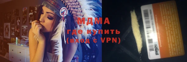 mdpv Володарск