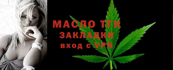 ECSTASY Вязьма