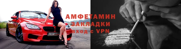 прущая мука Усинск