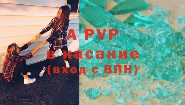 таблы Вяземский