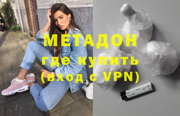 спиды Волоколамск