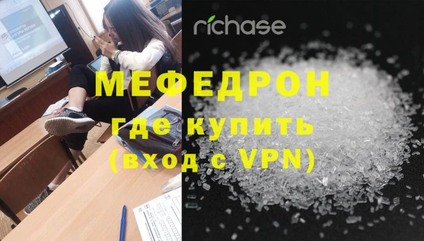 таблы Вяземский