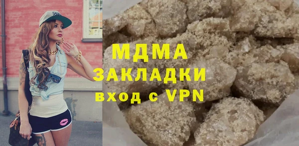 спиды Волоколамск