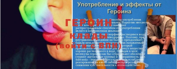 спиды Волоколамск