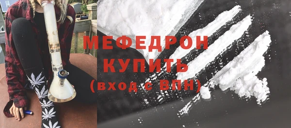 спиды Волоколамск