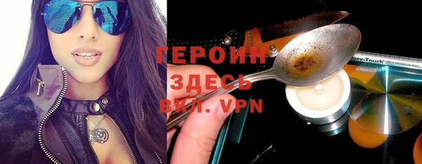 герыч Волосово