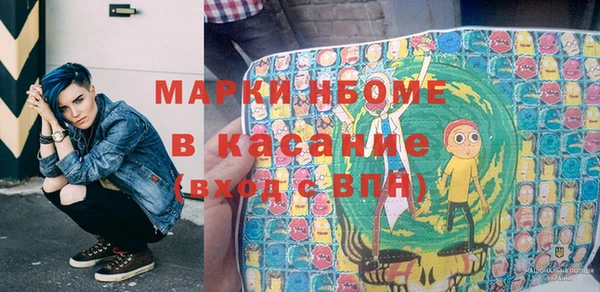 марки lsd Вязники