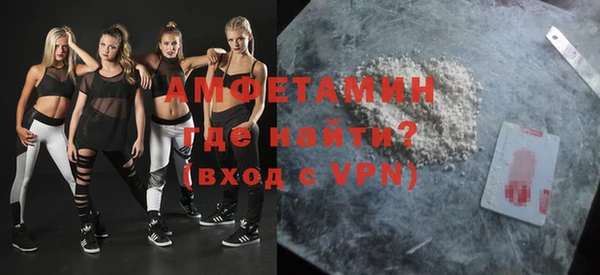герыч Волосово