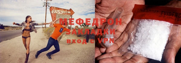герыч Волосово