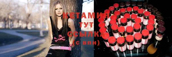герыч Волосово