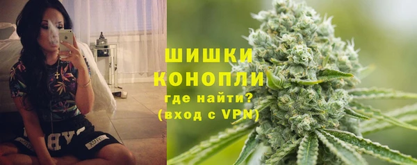 герыч Волосово