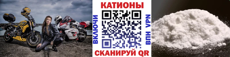 Меф 4 MMC  Кандалакша 