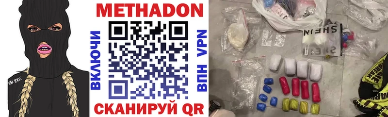 Метадон белоснежный  продажа наркотиков  блэк спрут онион  Кандалакша 