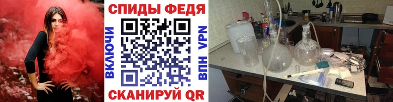 Первитин Methamphetamine  где продают наркотики  Кандалакша 