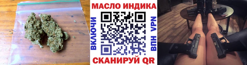 мега рабочий сайт Кандалакша Дистиллят ТГК THC oil
